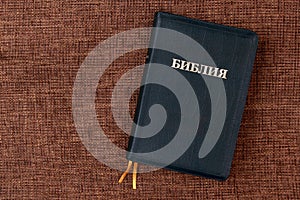 Russian Holy Bible on the table