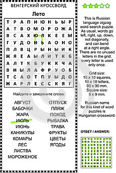 Russian language summer themed word search puzzle photo