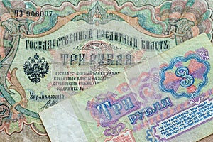 Russian money in nominal value of 3 three rubles.