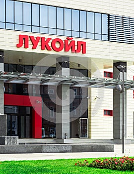 14/09 - Russian oil company Lukoil HQ serves as a central part of the Russi
