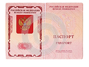 The Russian passport 03 photo