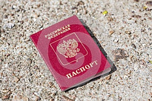 A Russian passport is on the road in the city. The Lost Document