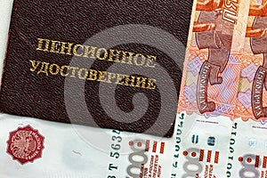 Russian pension certificate and currency