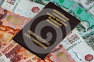 Russian pension certificate and currency