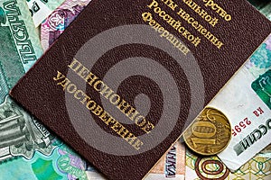 Russian pension certificate and currency