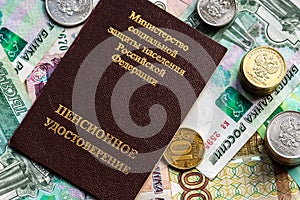 Russian pension certificate and currency