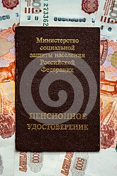 Russian pension certificate and currency