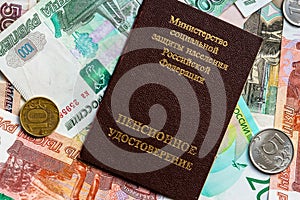 Russian pension certificate and currency