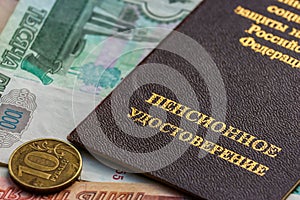 Russian pension certificate and currency