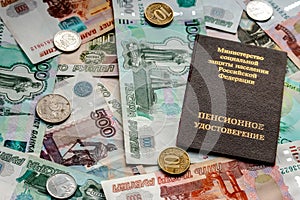 Russian pension certificate and currency