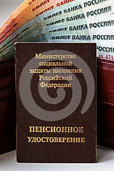 Russian pension certificate and wallet with russian rubles.