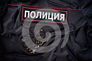 Russian Police Uniform with Handcuffs English Translation-Police