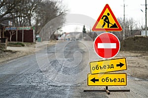 Russian road closed and diversion signs. Another way. Road works. Do not cross in