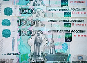 Russian roble currency texture background photo