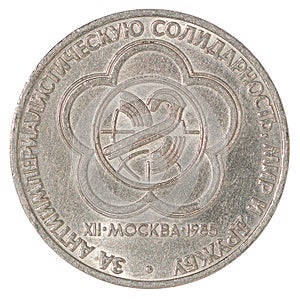 Russian ruble coin