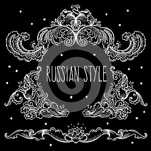 Russian style graphic folk elements. Vector hand-drawn illustration over the blackboard. Vintage chalk. Floral decorative motifs.