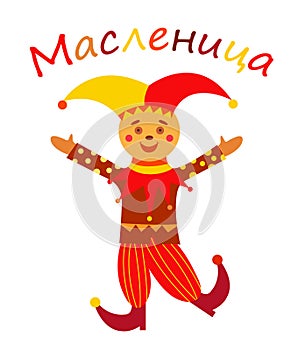 Russian traditional jester. Russian buffoon on Maslenitsa. Skomoroh in bright clothes. Russian inscription Maslenitsa.