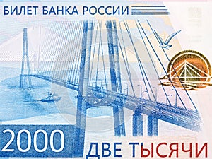 Russky Bridge, Vladivostok from Rusiian money