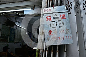 Rusty Gate with die cut pattern steel letter mail box