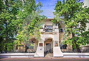 Ryabushinsky`s mansion on Malaya Nikitskaya street in Moscow. Inscription: Malaya Nikitskaya Street, Gorky lived here