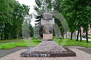 Rybinsk. Monument to the soldiers who have perished in Afghanistan, 1979-1989