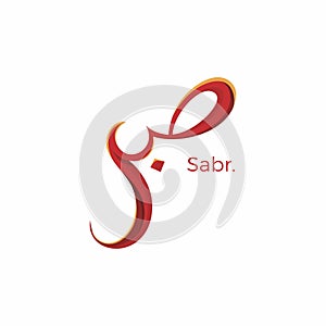 Sabr Calligraphy With Red Color Combination