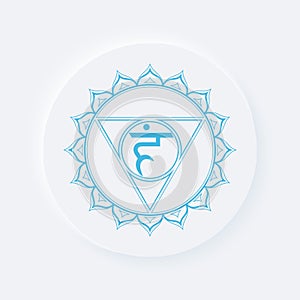 Sacral chakra of vishudha sign. Icon with white neumorphic soft rounded circle button. EPS 10 vector illustration