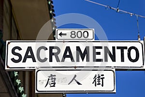 Sacramento Street Sign in San Francisco