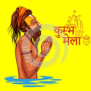 Sadhu saint of India for grand festival and Hindi text Kumbh Mela photo