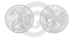 Saint George the Victorious coin 3 roubles