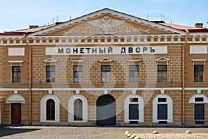 Saint Petersburg Mint Building, architect Antonio Porto