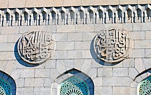 Saint-Petersburg. Russia. Fragment of The Mosque