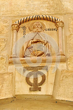 Saint Sabbas monastery emblem.