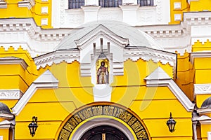 Saint Volodymyr Cathedral Vladimir Mosaic Kiev Ukraine