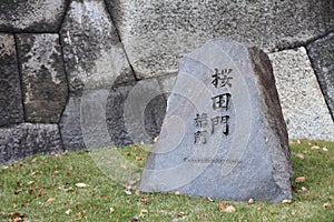 Sakurada gate at Edo castle