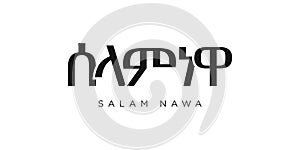 Salam Nawa in the Ethiopia emblem. The design features a geometric style, vector illustration with bold typography in a modern