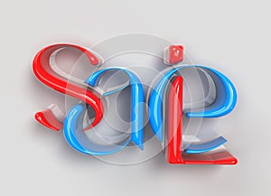 Sale 3d Lettering Transparent Psd Font Design