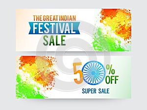 Sale Web Header or Banner for Indian Independence Day.