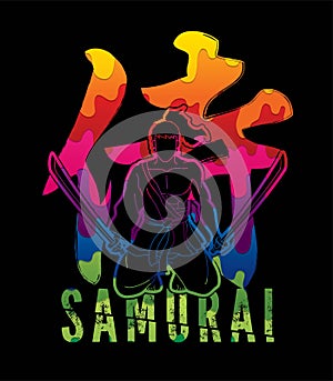 Samurai text with samurai warrior sitting cartoon graphic