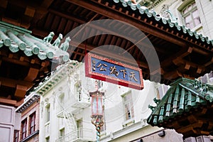 San Francisco Chinatown Gate photo