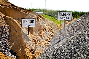 Sand and crushed stone tablets on the mountains of sand and crushed stone for the production of asphalt. Asphalt plant.