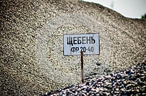 Sand and crushed stone tablets on the mountains of sand and crushed stone for the production of asphalt. Asphalt plant.