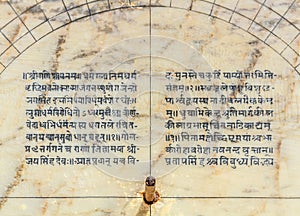 Sanskrit astronmical Text