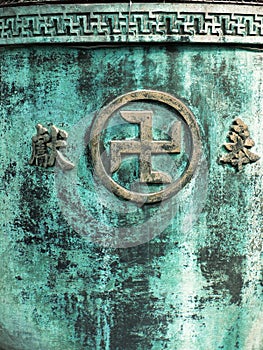 Sanskrit buddhist symbol