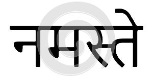 Sanskrit Calligraphy font NAMASTE reverence to you