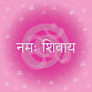 Sanskrit inscription, Devanagari: Om Namah Shivaya.Translation: