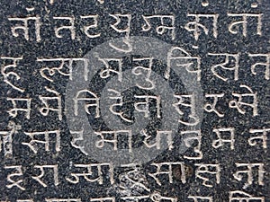 Sanskrit language script on stone wall of world heritage site Ahilayabai temple, Maheshwar, Madhya Pradesh, India, Asia