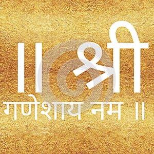 Sanskrit mantra in golden text illustration, indian gods mantra