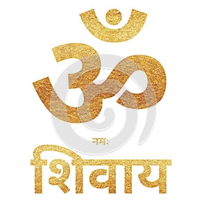 Sanskrit mantra in golden text illustration, indian gods mantra