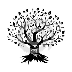 Sanskrit tree, logo. Devanagari letters grow on branches. The symbol of the language for wise people. Lettering white on black.